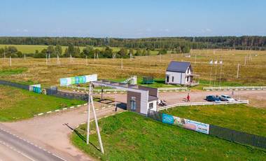 Спутник